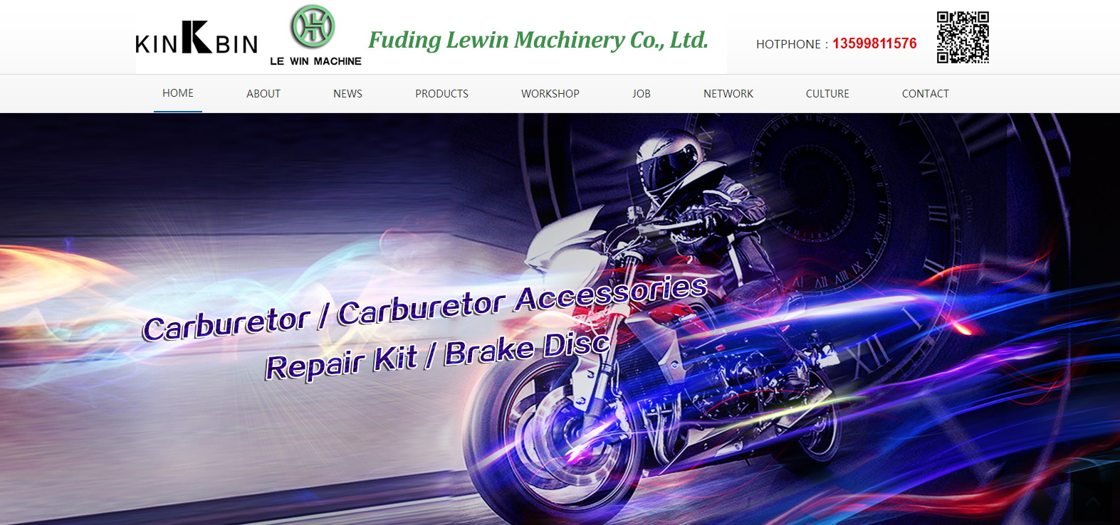 Fuding Lewin Machinery Co., Ltd.
